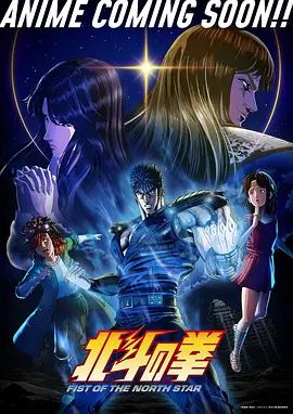 花火契约漫画改编封面